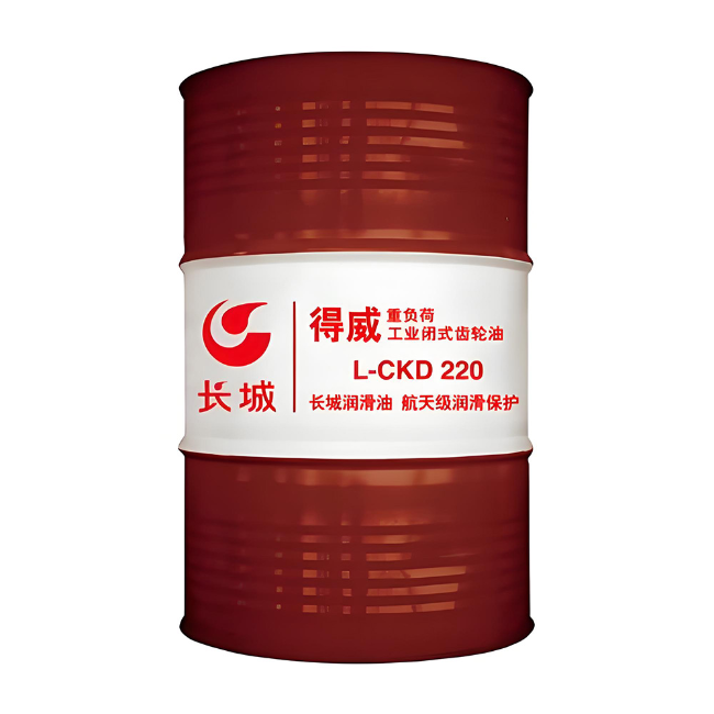 潼南长城得威工业闭式齿轮油CKD